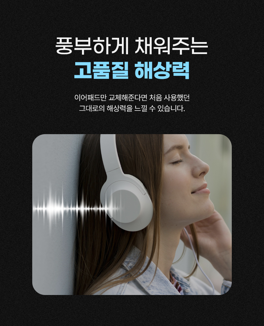 D05_보스-QC45-헤드폰-호환-이어-쿠션-패드 커버.jpg