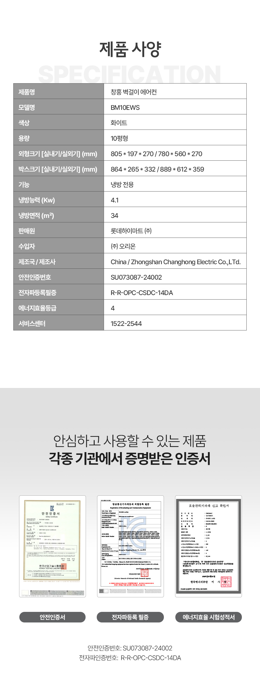 창홍-10평형-에어컨_화이트-상세페이지-005.jpg