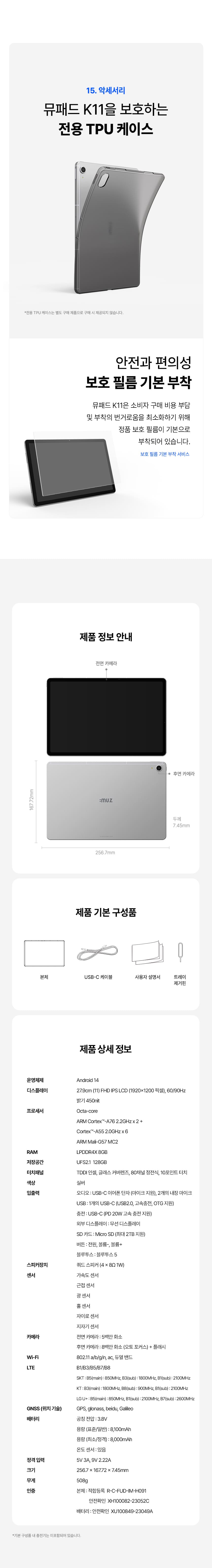 IM-K11_14.jpg