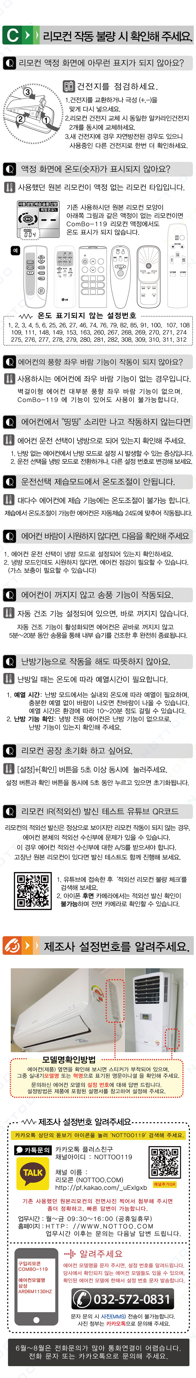 COMBO-119-D4.jpg