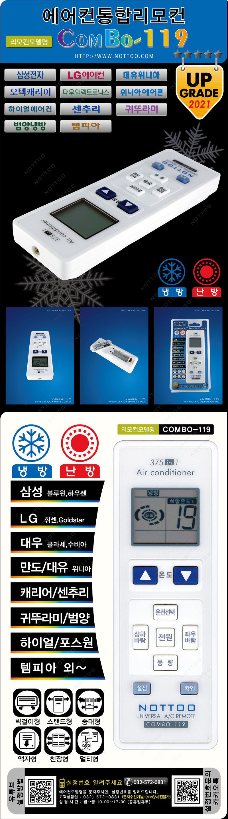 COMBO-119-M1.jpg
