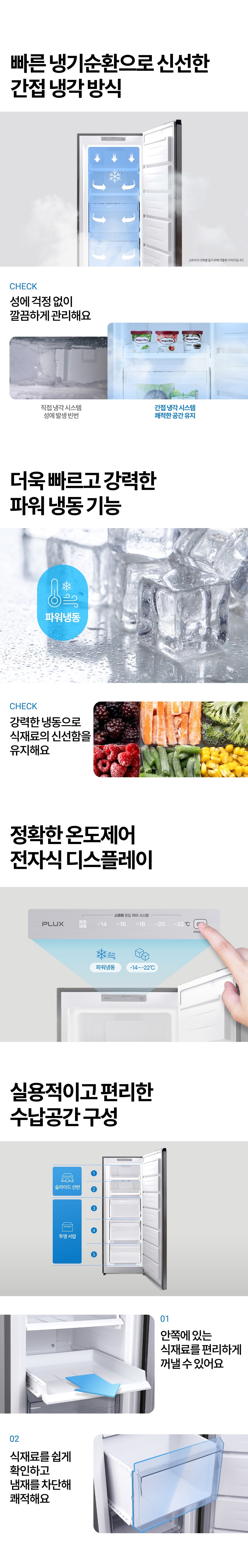 PLX-FF160SL_상세페이지_02.jpg