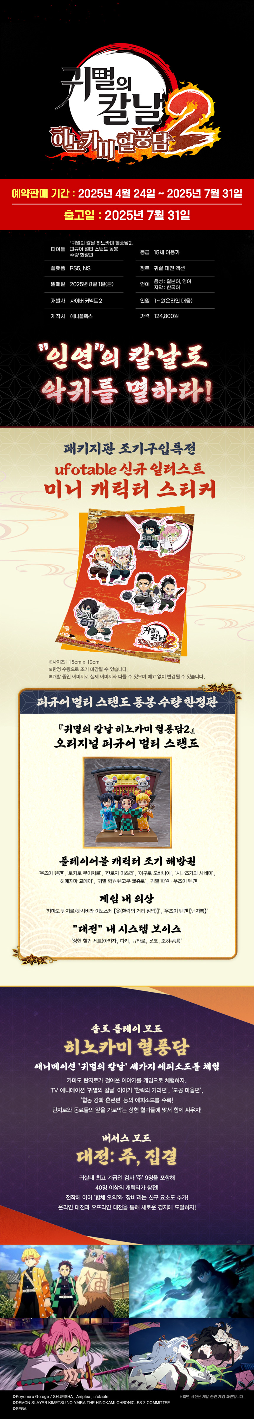 (예약)한정판_상품페이지(860).jpg