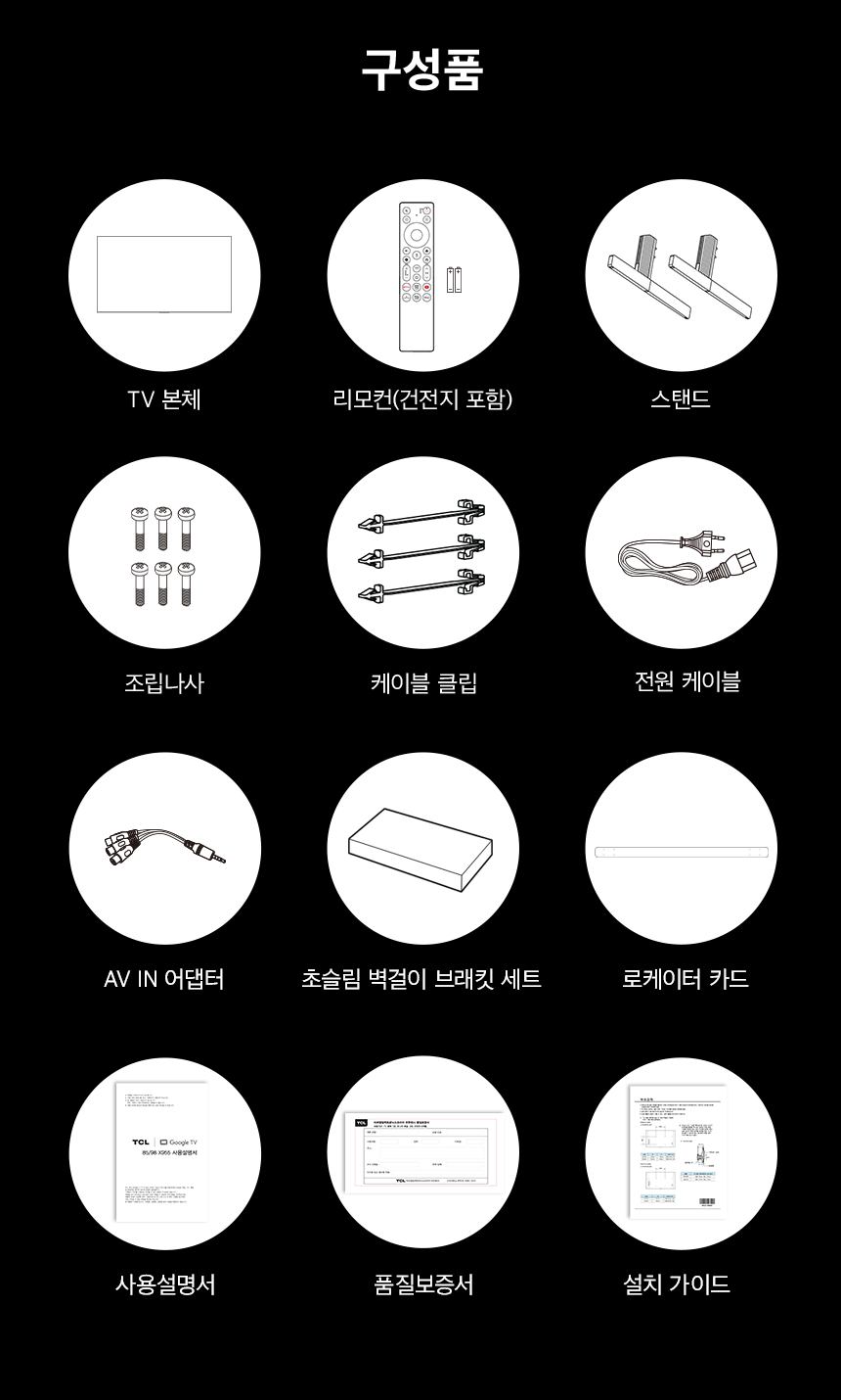 스펙1.png