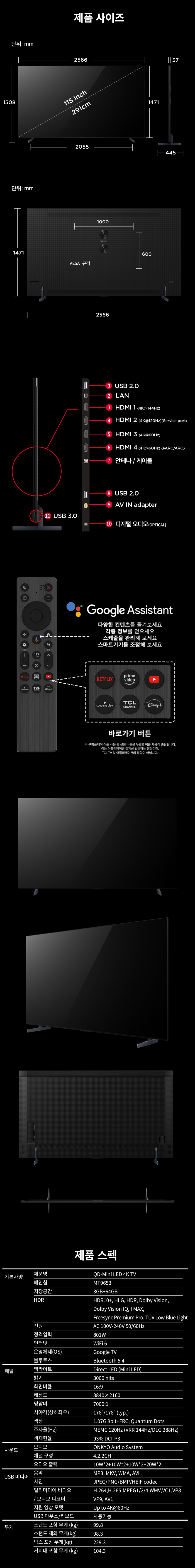 스펙2.png