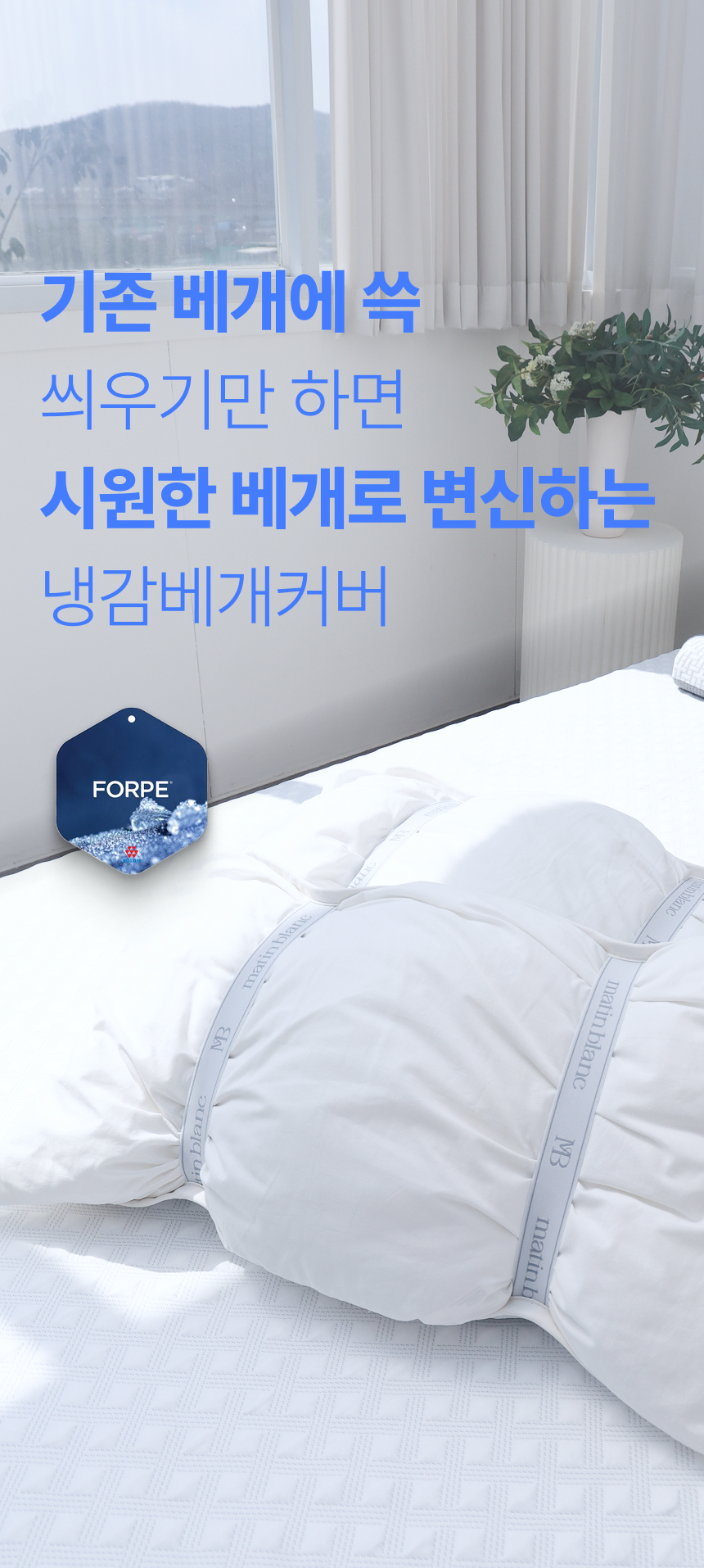 베개커버 (1).jpg