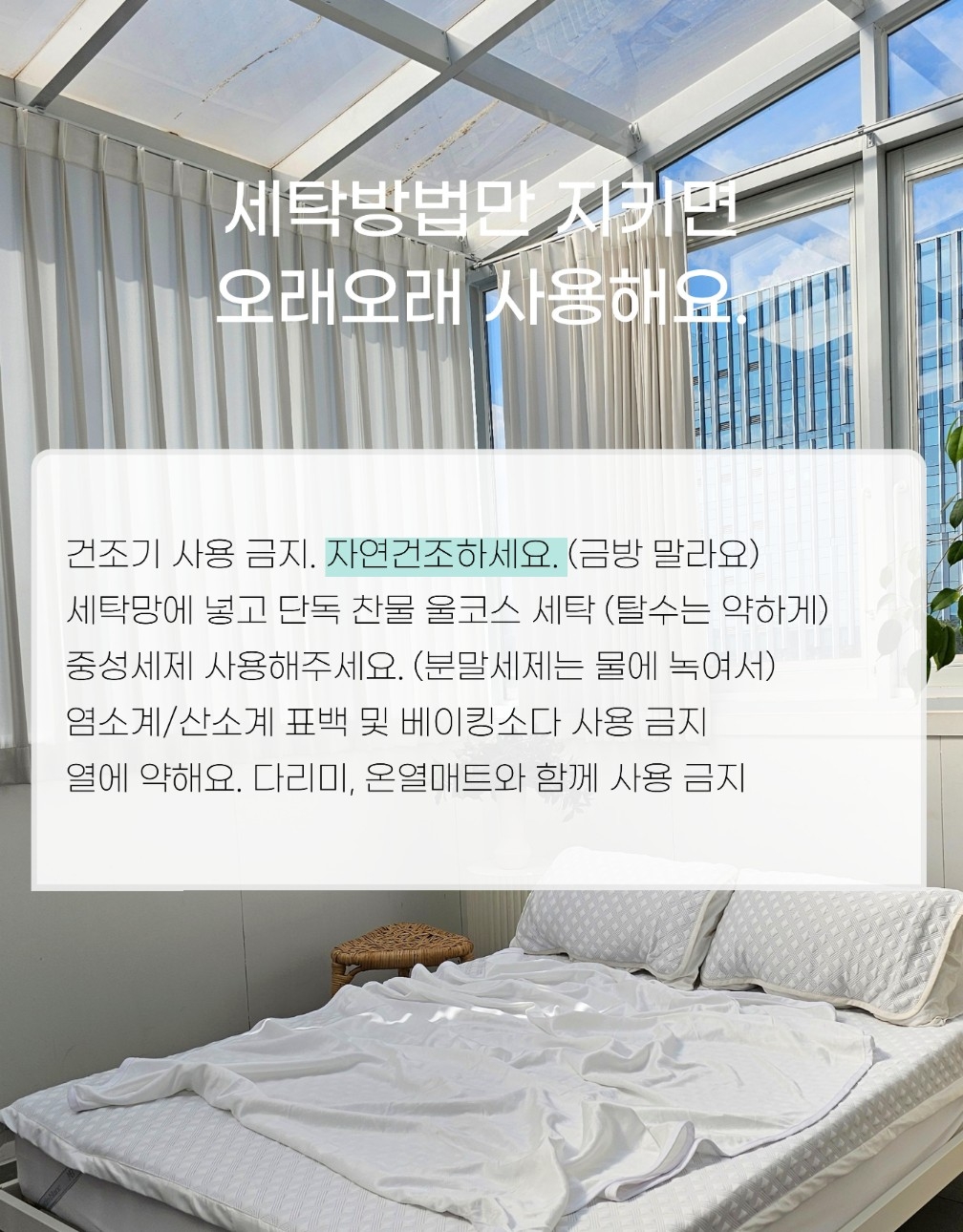 베개커버 (13).jpg