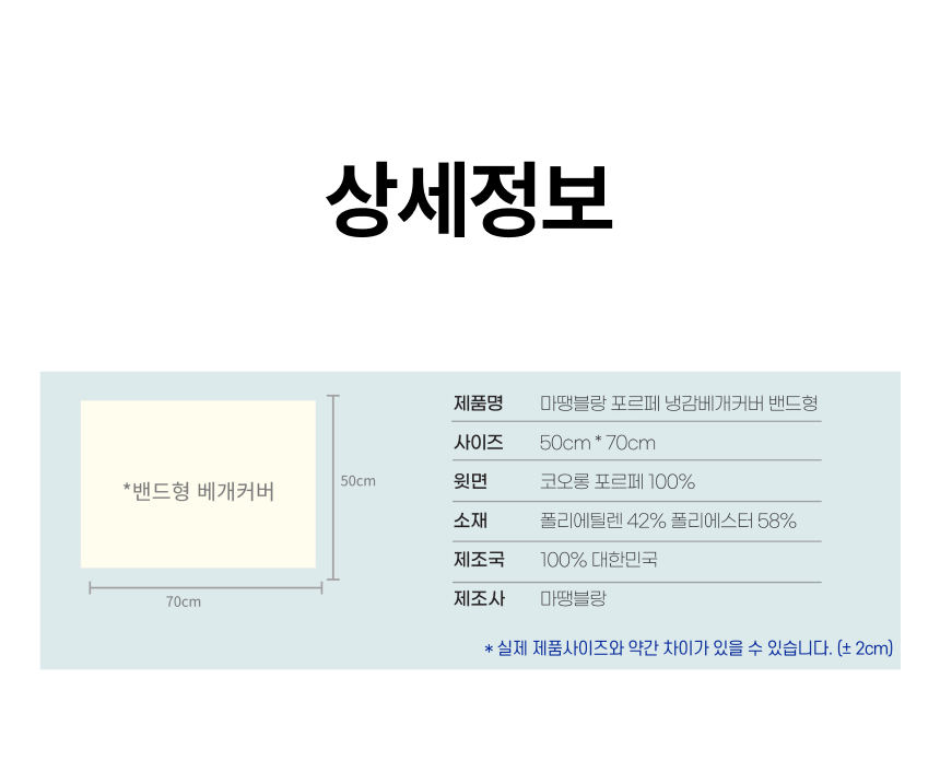 베개커버 (14).jpg