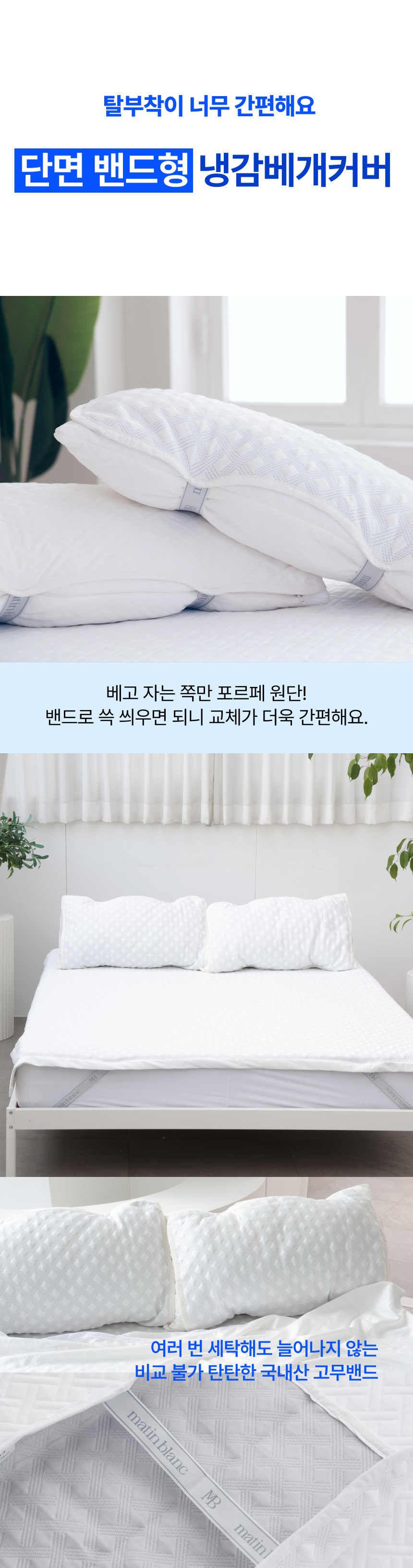 베개커버 (2).jpg