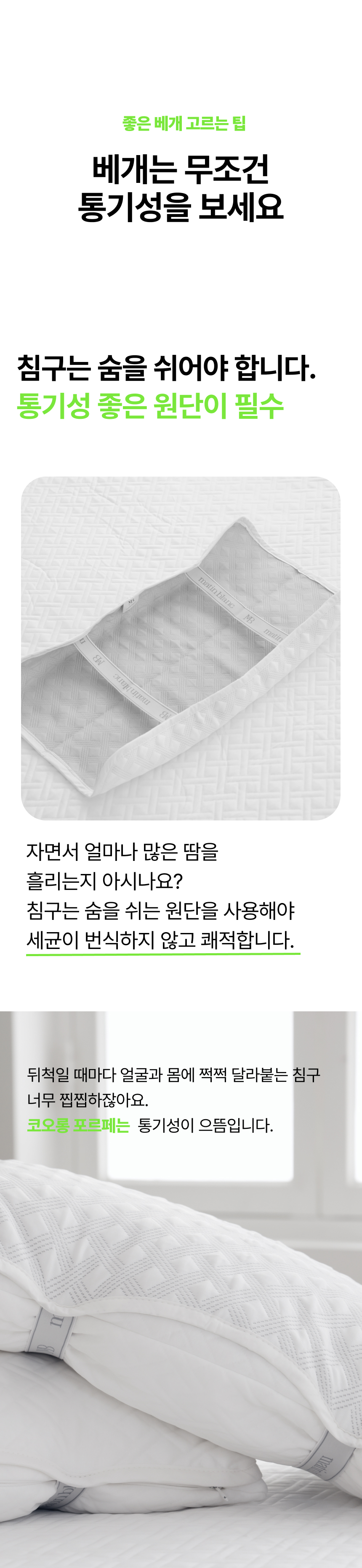 베개커버 (3).jpg