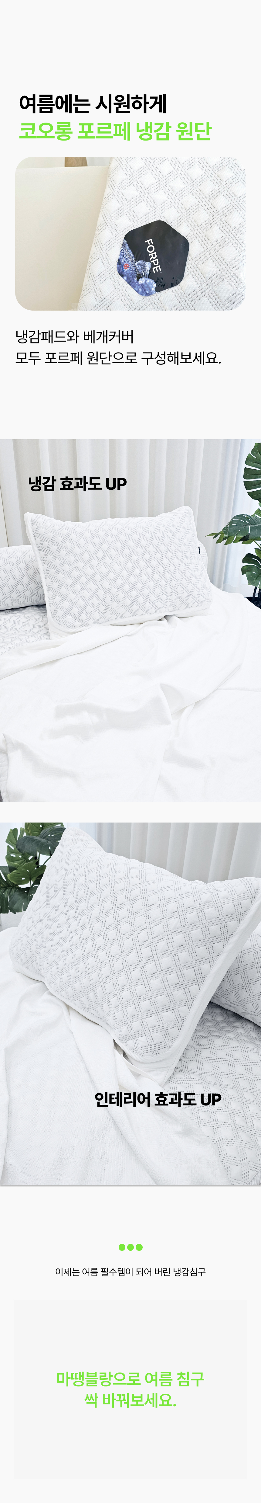 베개커버 (4).jpg