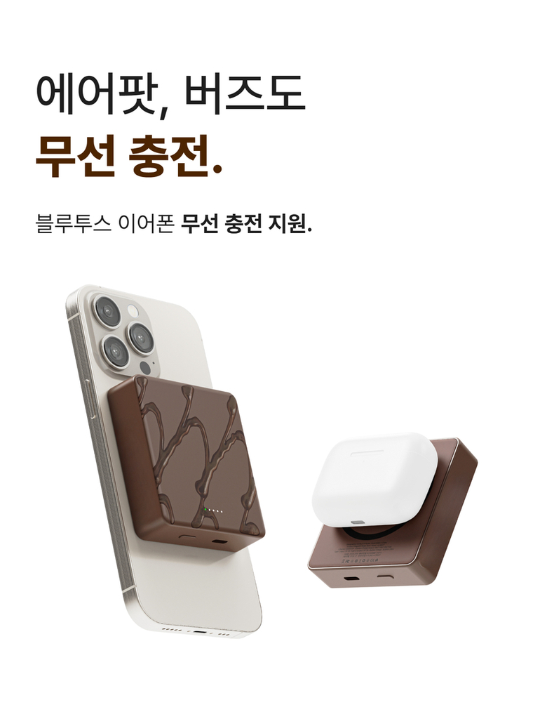 008 에어팟 버즈 무선충전.jpg