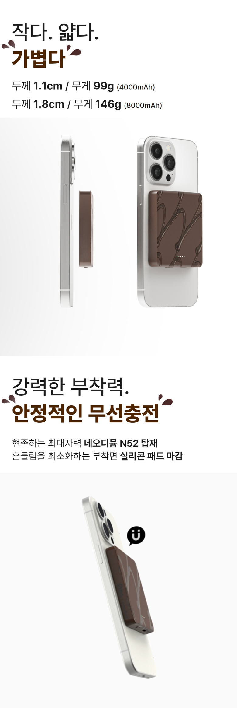 009 오예스 상세페이지.jpg