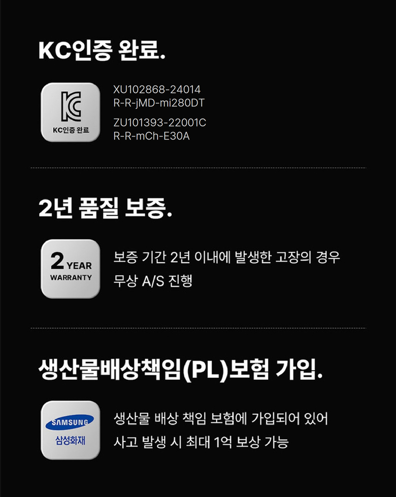 022 KC인증안내.jpg