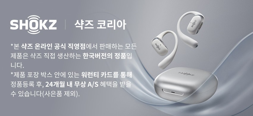 오픈핏2 플러스.jpg