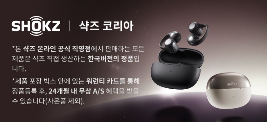 오픈닷 원.jpg