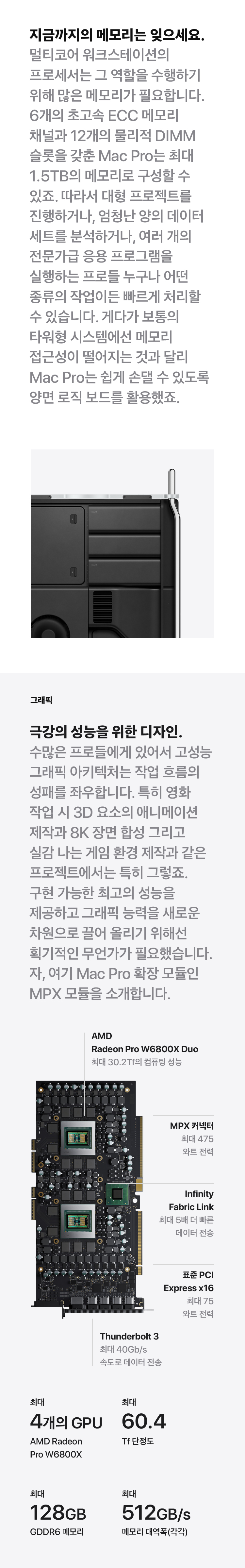 맥프로_02.jpg