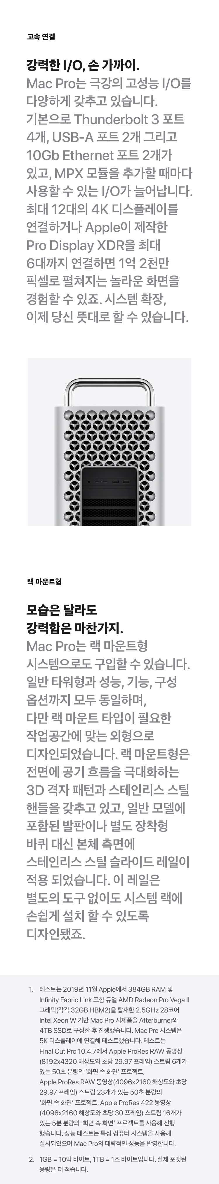 맥프로_04.jpg