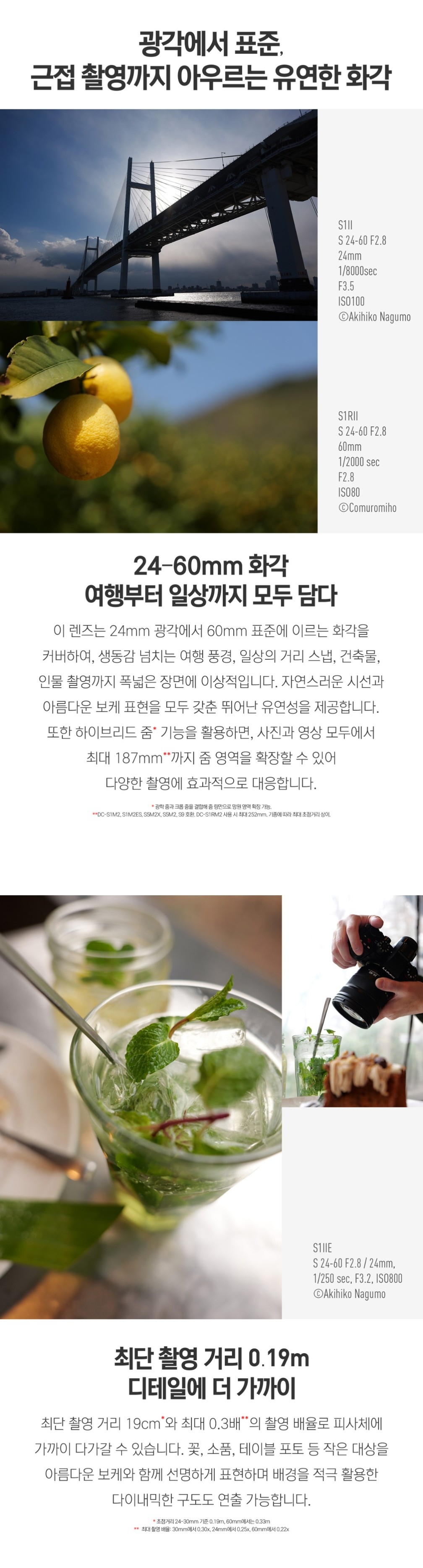 S-E2460GC 상세페이지02.JPG