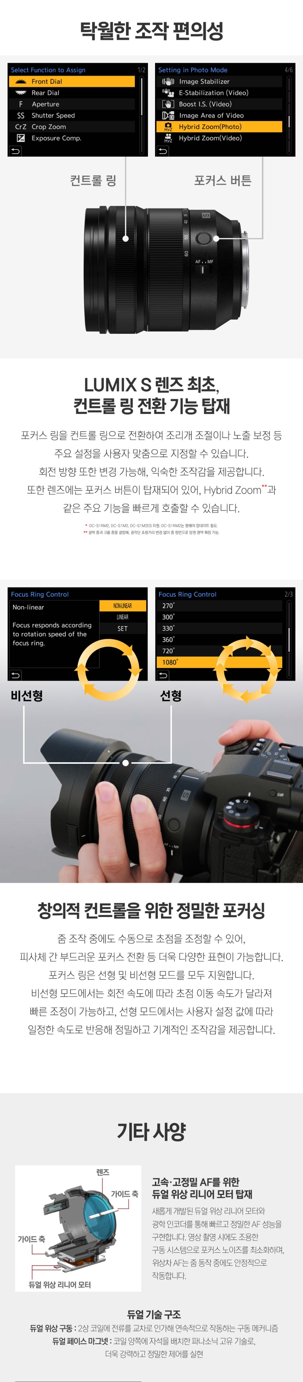 S-E2460GC 상세페이지04.JPG