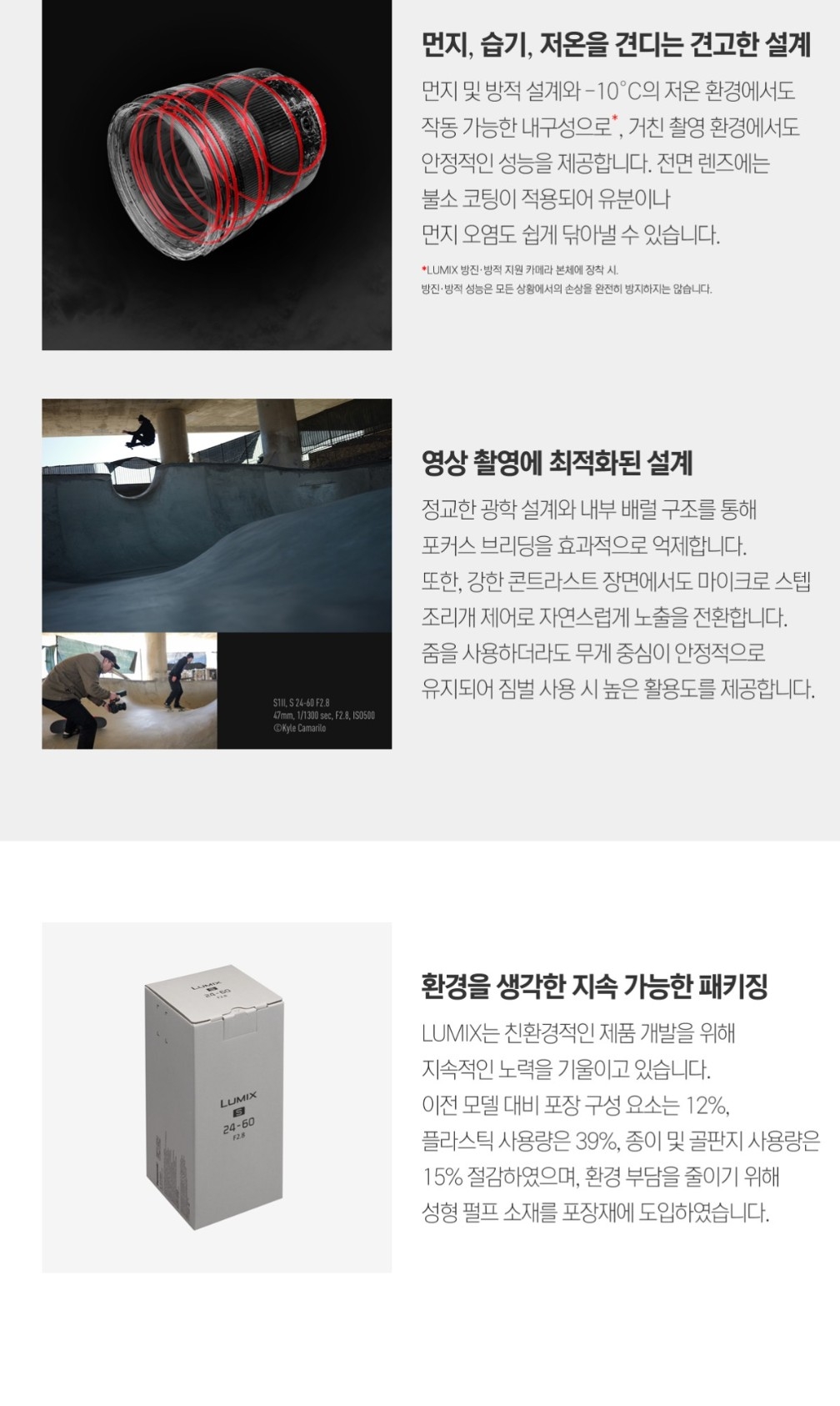 S-E2460GC 상세페이지05.JPG