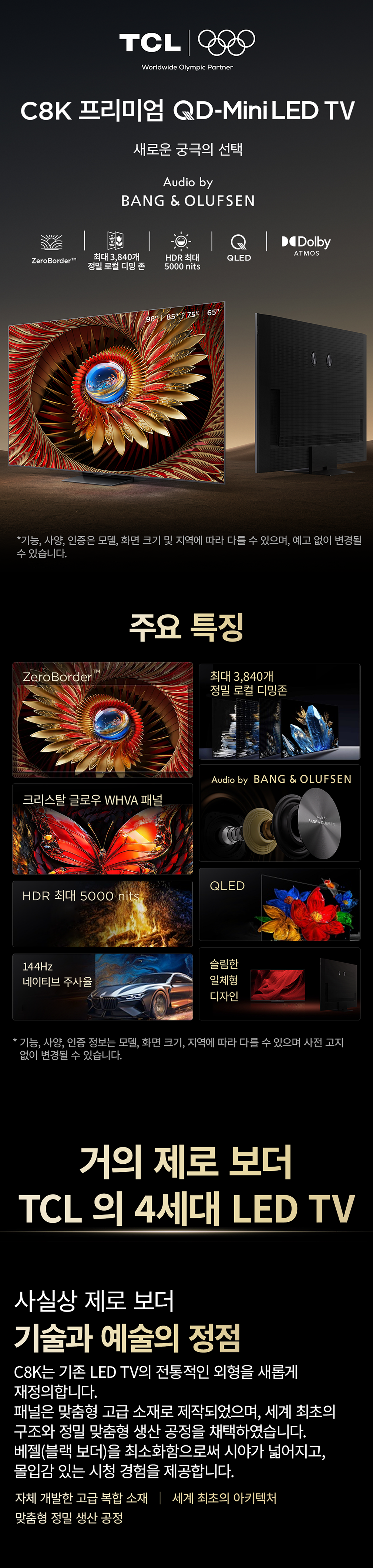 C8K (1).png