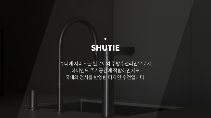 03 카테고리 짧은 소개문구.png