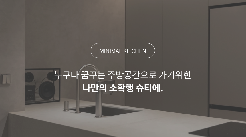 05 카테고리 중간문구.png