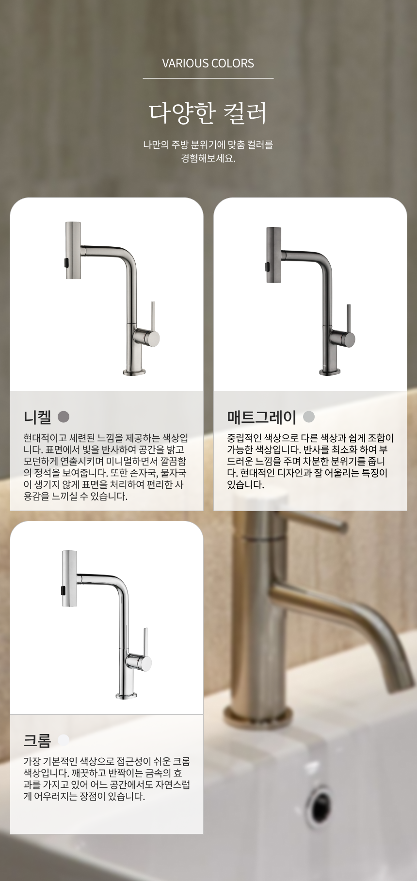 07 제품색상 리스트.png