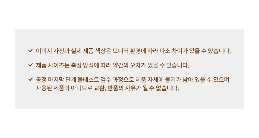 10-1 경고.png