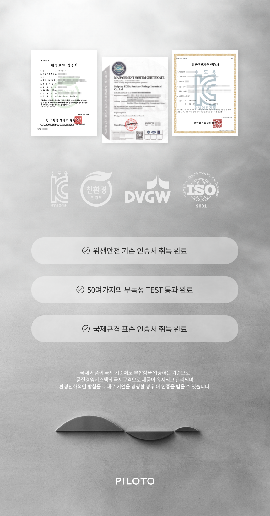 17 하단 제품 강조 배너.png