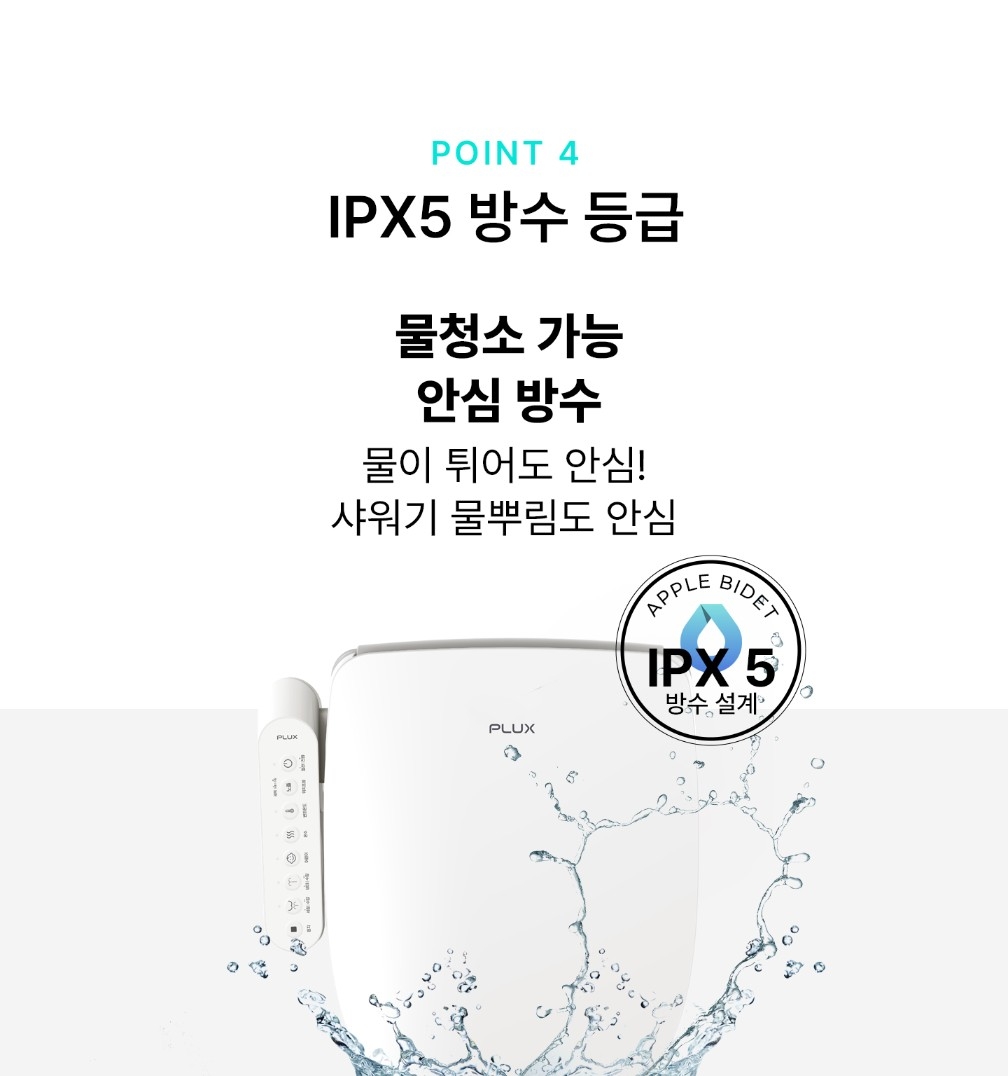 pdp_PLX-BD02AZWH_12.jpg