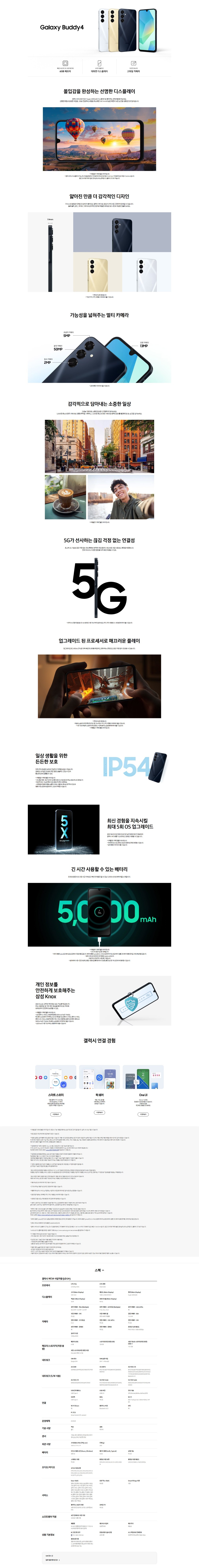 버디4-상세페이지.jpg