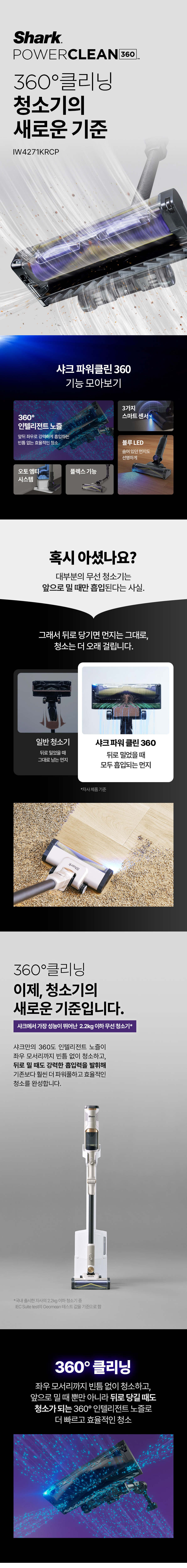 청소기_01.jpg