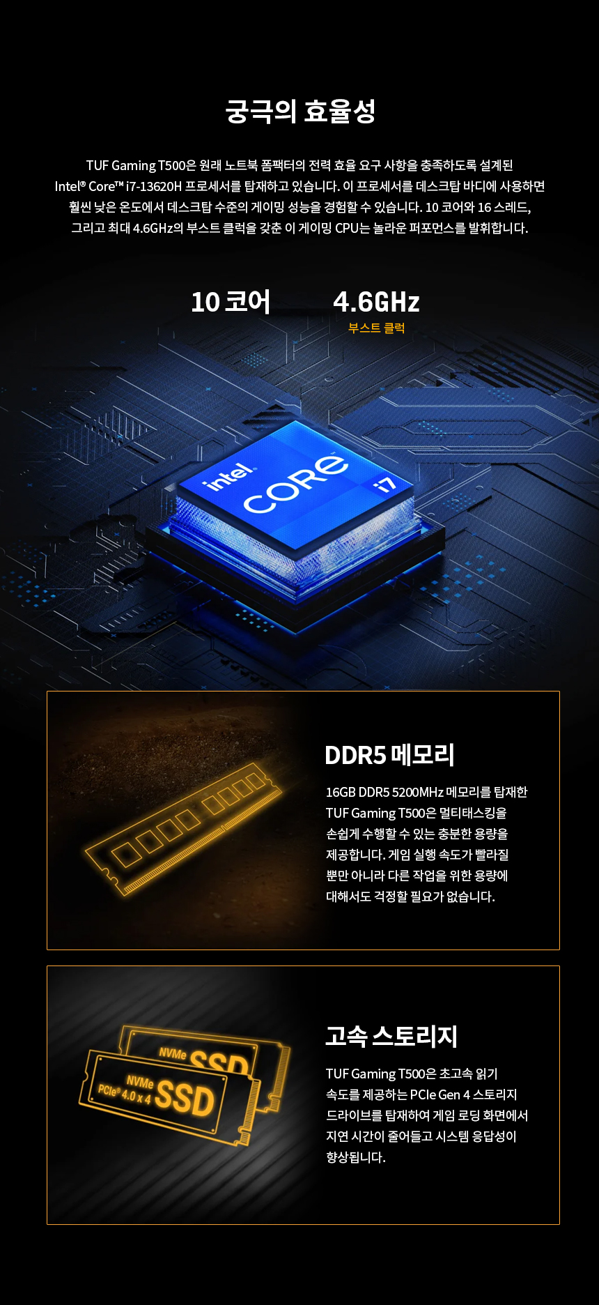 T500MV_05_Intel_i7.jpg