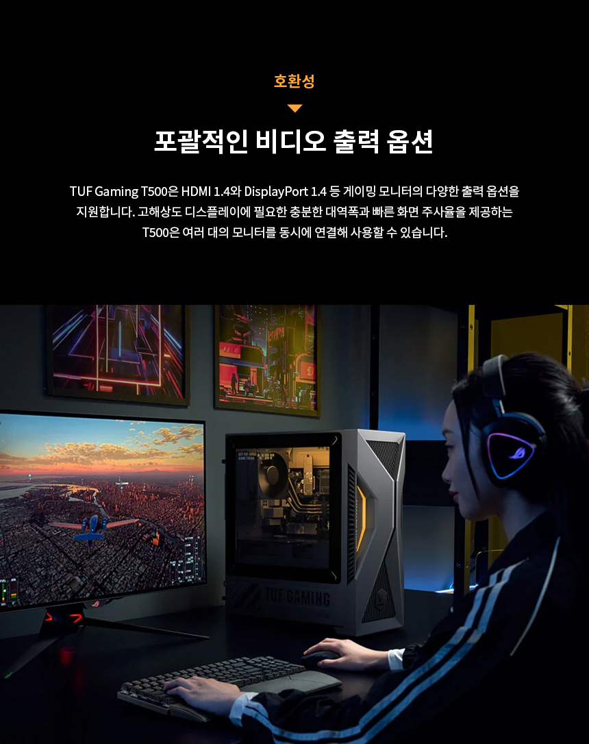 T500MV_09_Connectivity.jpg
