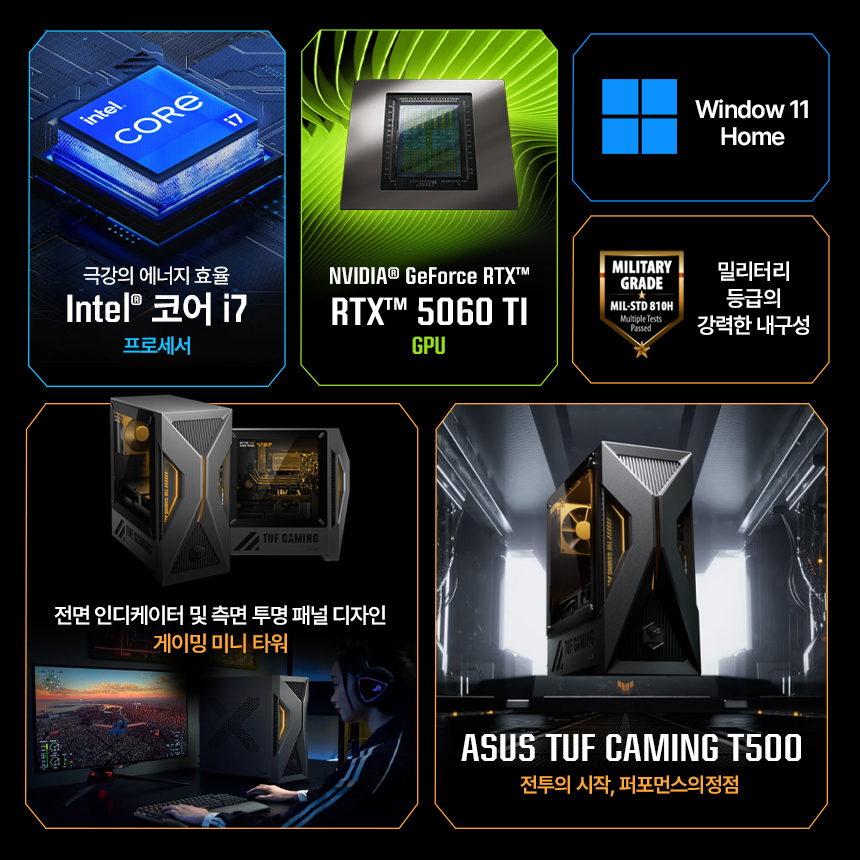 T500MV_KSP_T500MV-760TW.jpg