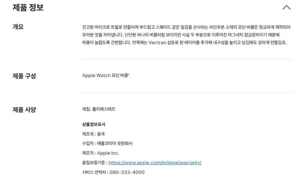 모던 버클 상세 페이지.JPG