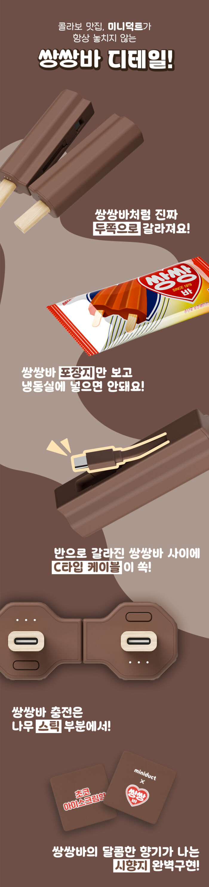상세페이지8.jpg