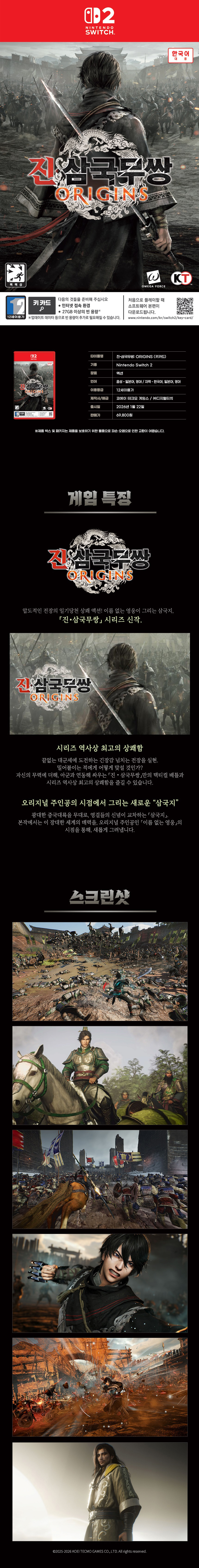 HAC-JINSAM-ORJ_STD.jpg