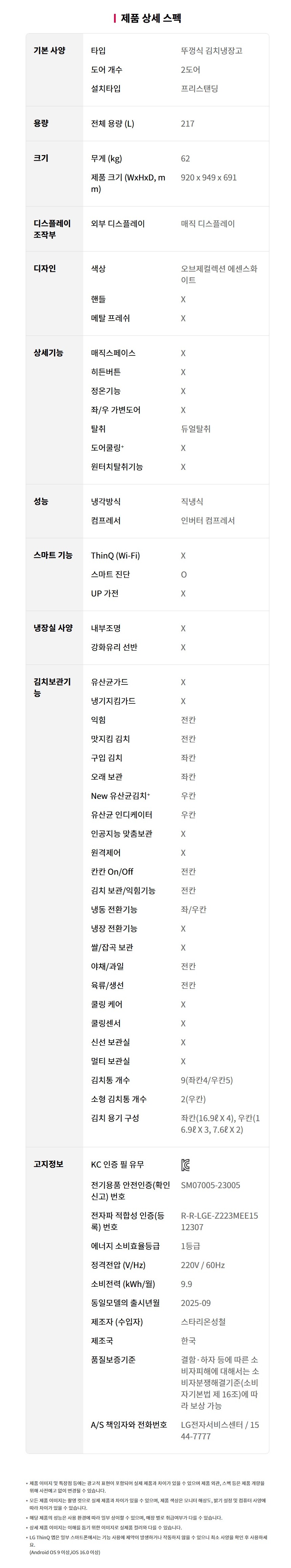 Screenshot 2026-01-15 at 12.01.15.JPG