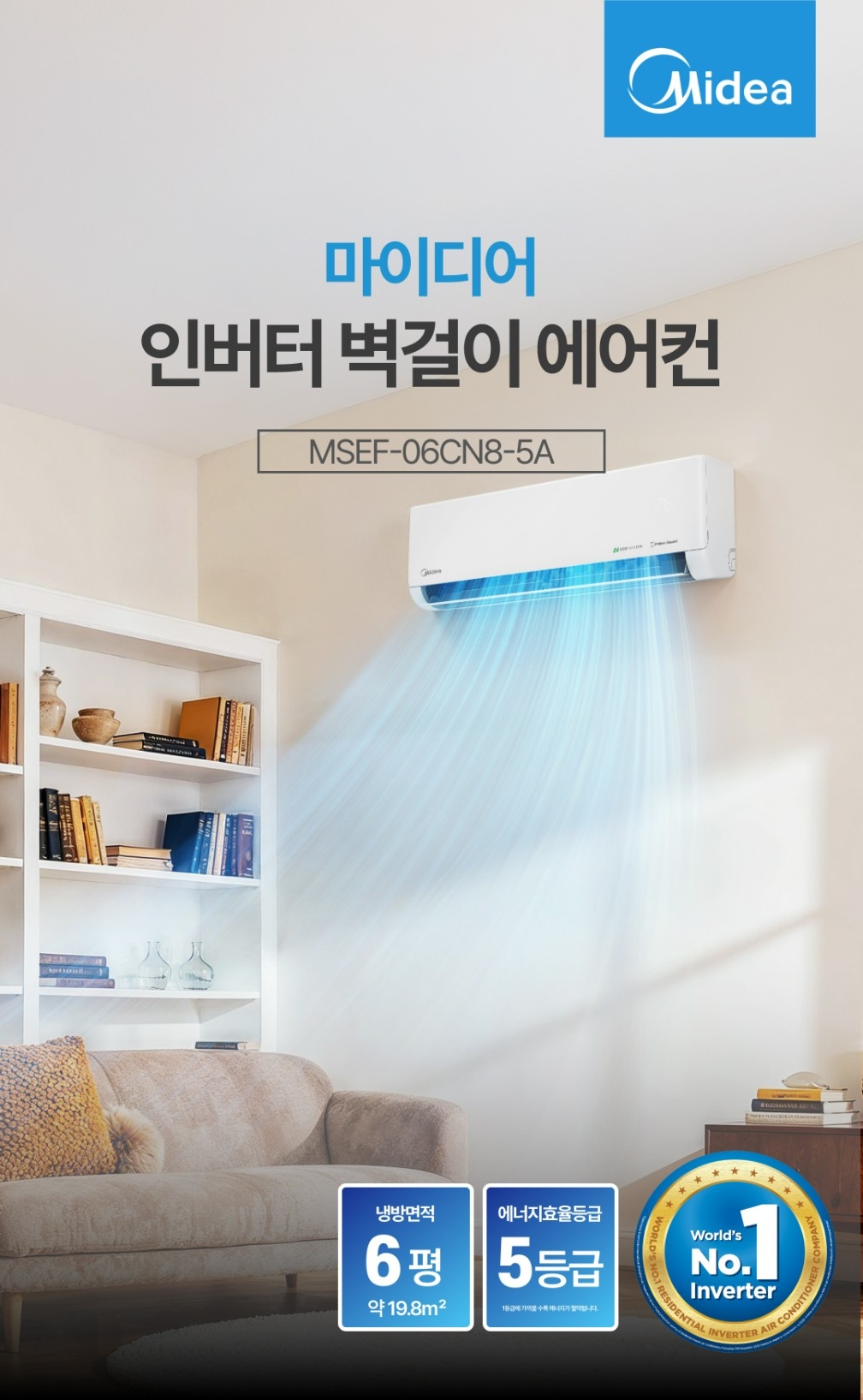 001_에어컨라인업.jpg