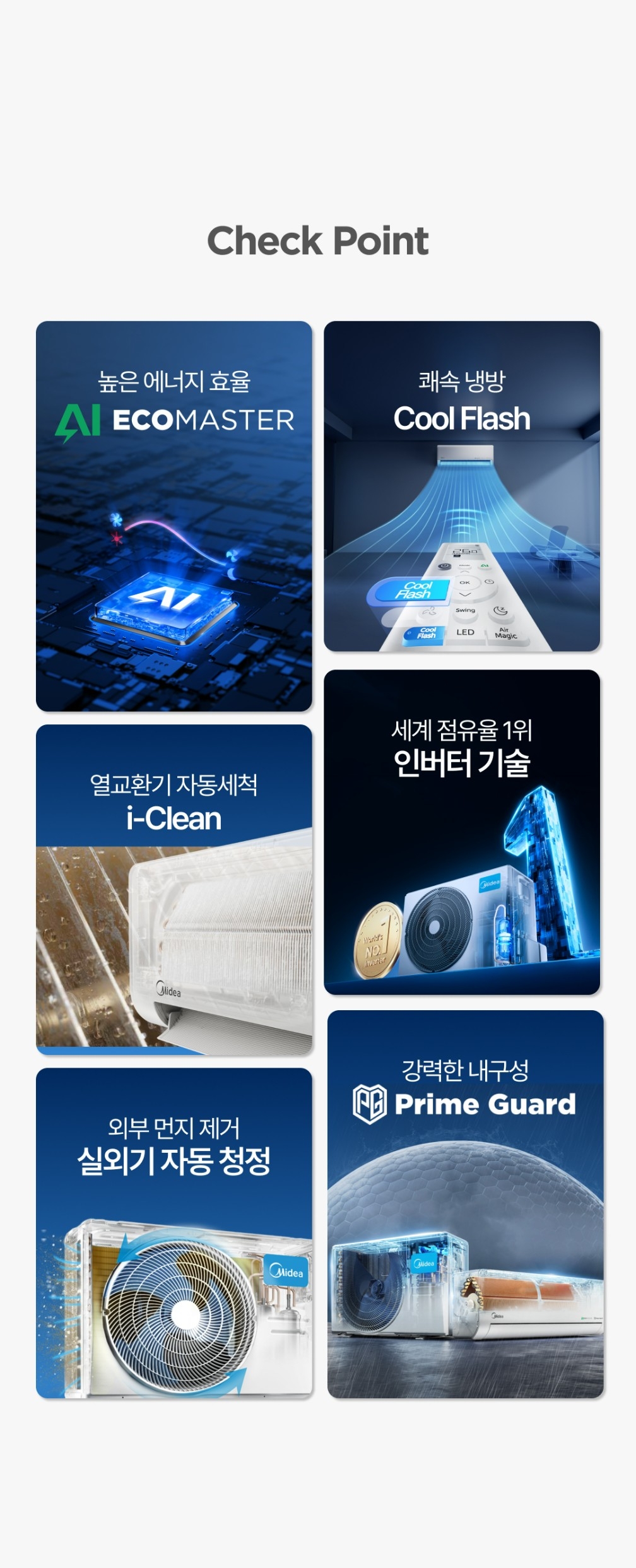 003_체크포인트.jpg