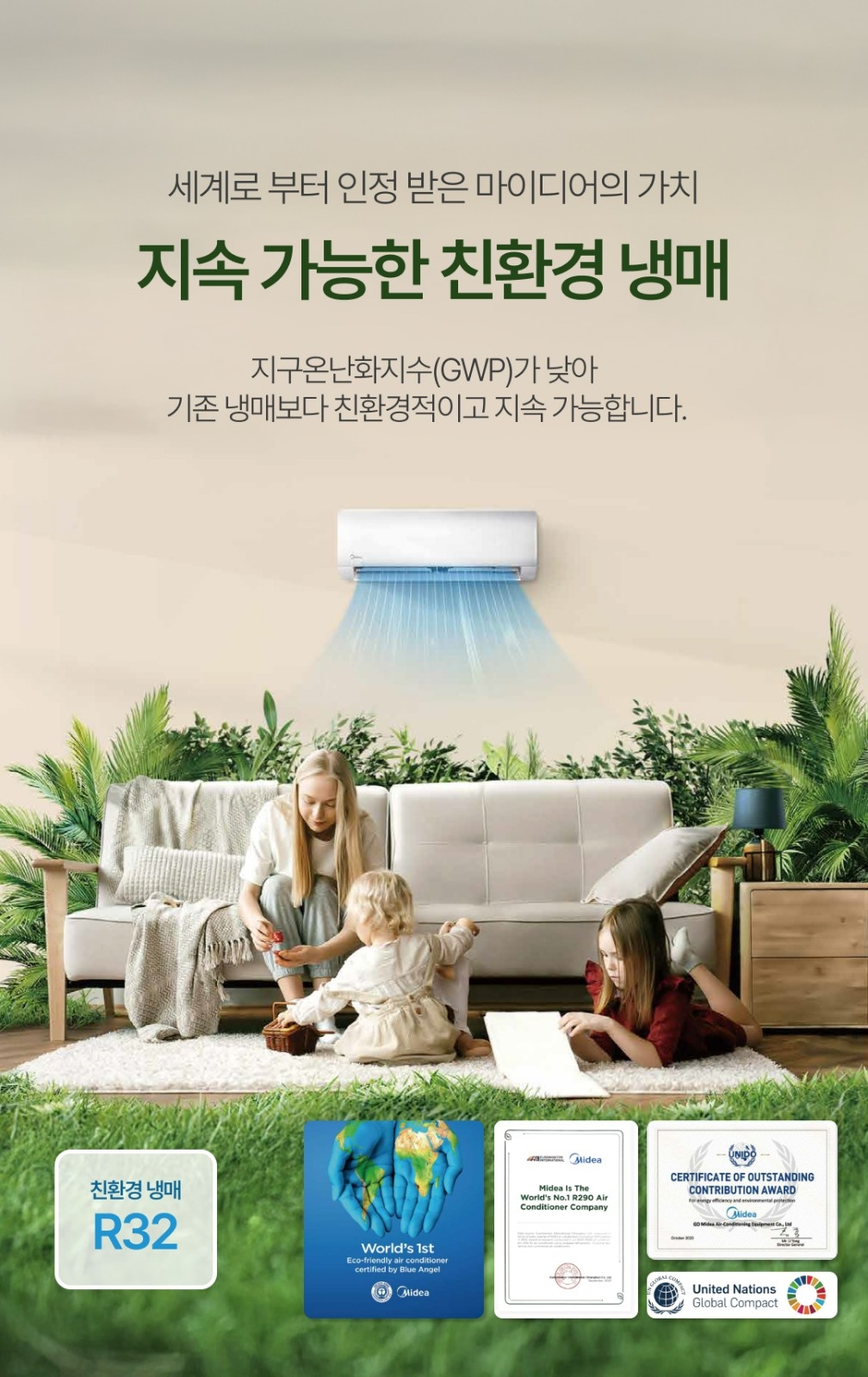 019_냉매.jpg