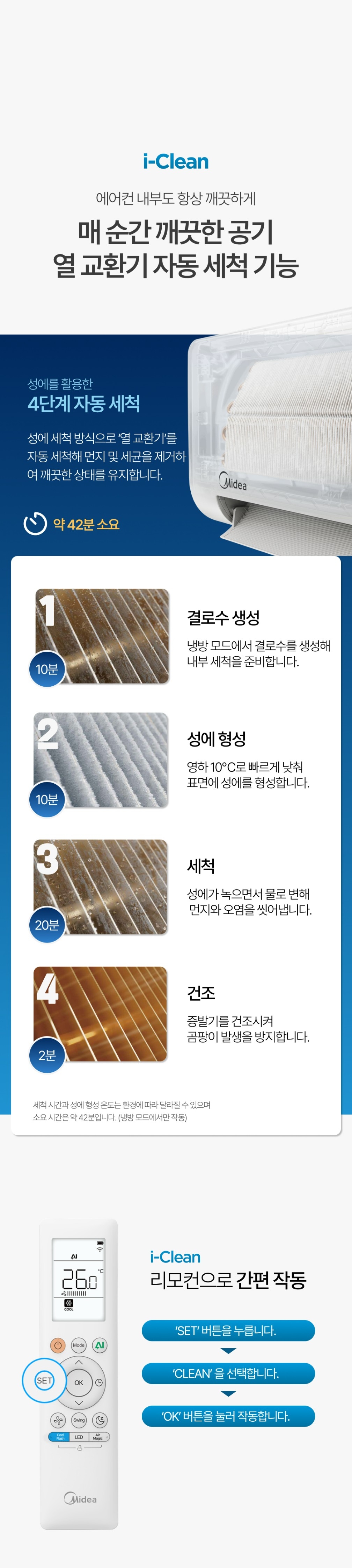 006_AI마스터3.jpg