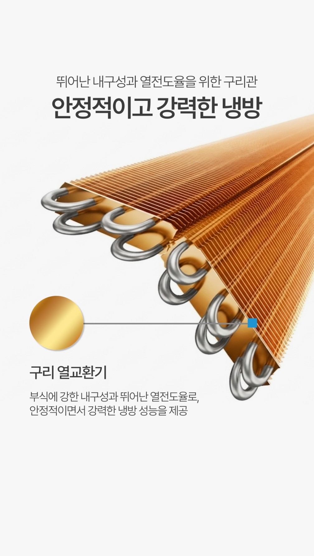 013_구리5등급.jpg