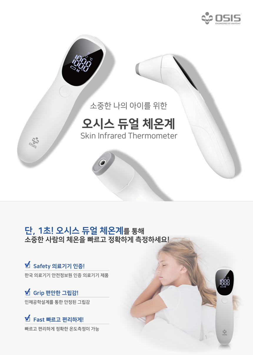 EISIODT1A 상세이미지.jpg