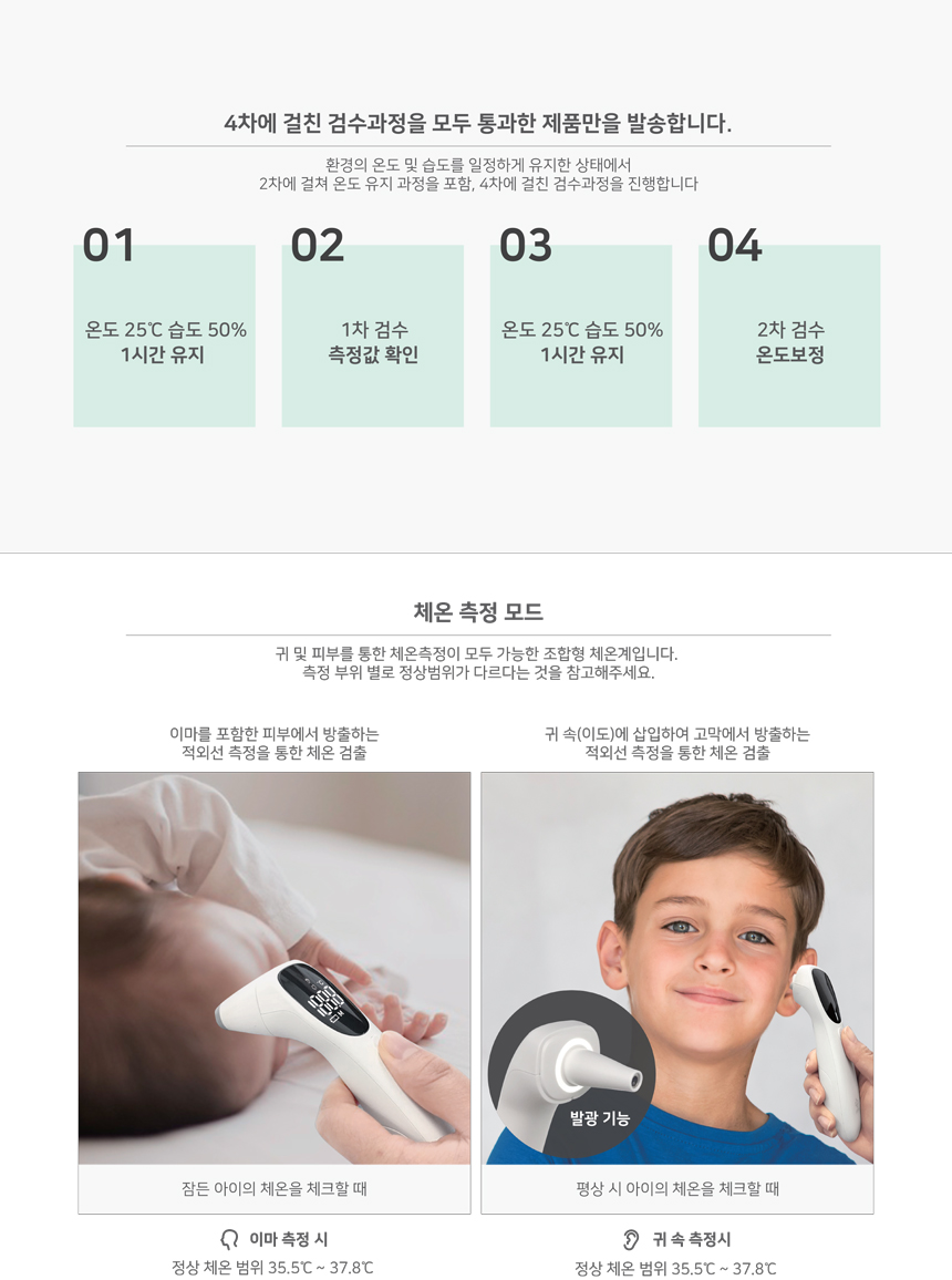 EISIODT1A 상세이미지.jpg