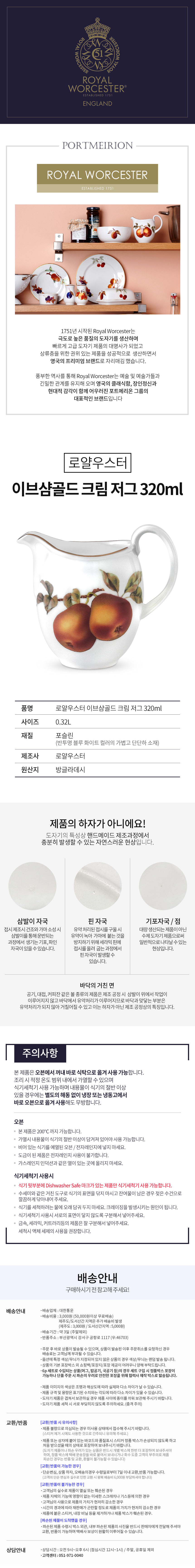 EG_RWEVG0370-X 상세이미지.jpg