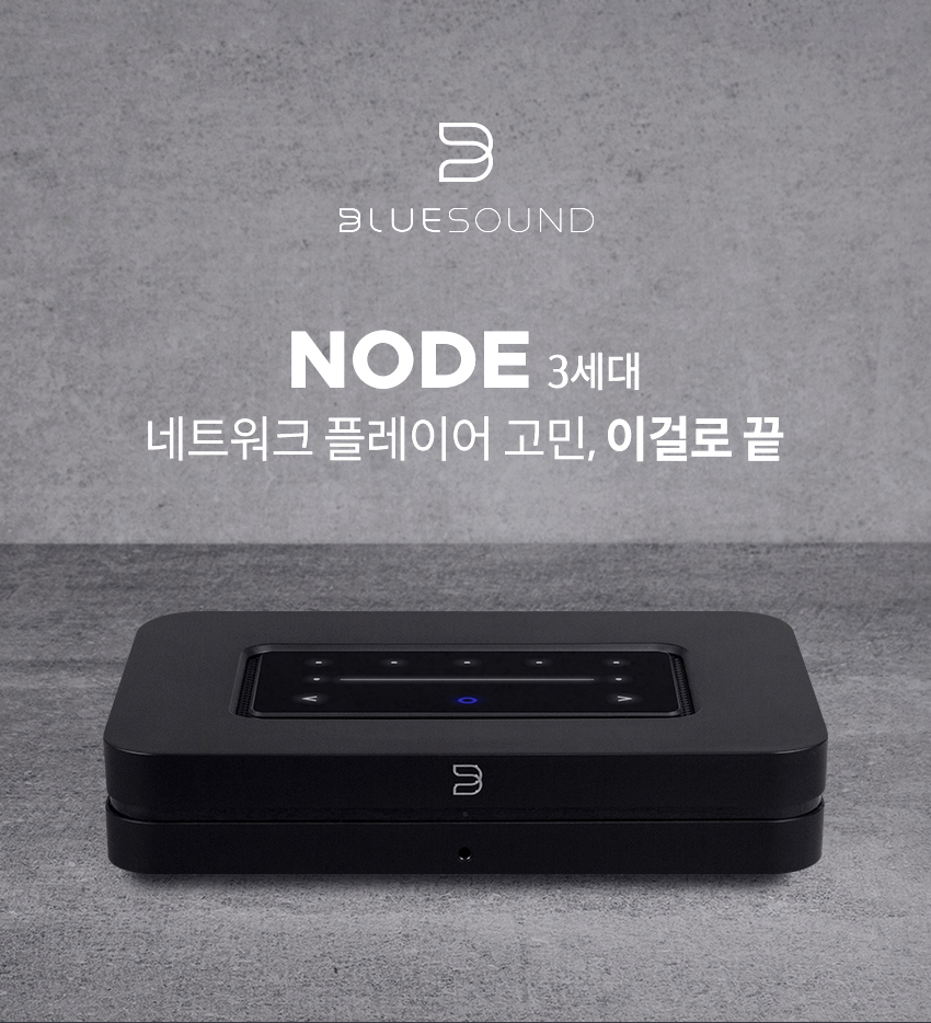 NODE3 상세이미지.jpg